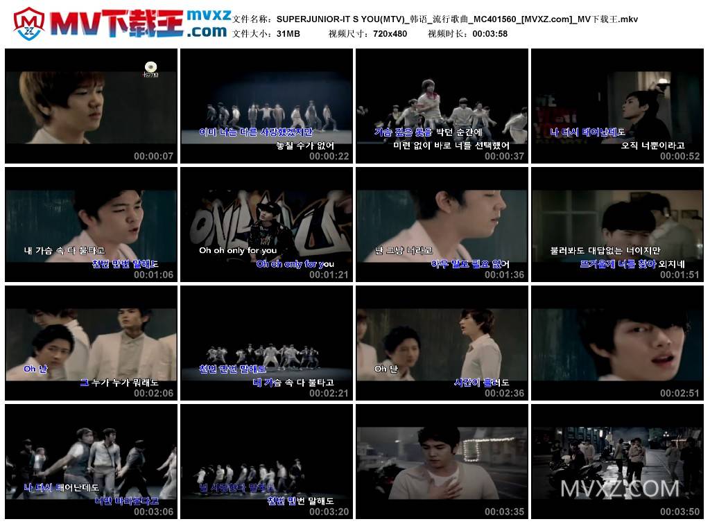SUPERJUNIOR-IT S YOU(MTV)_韩语_流行歌曲_MC401560